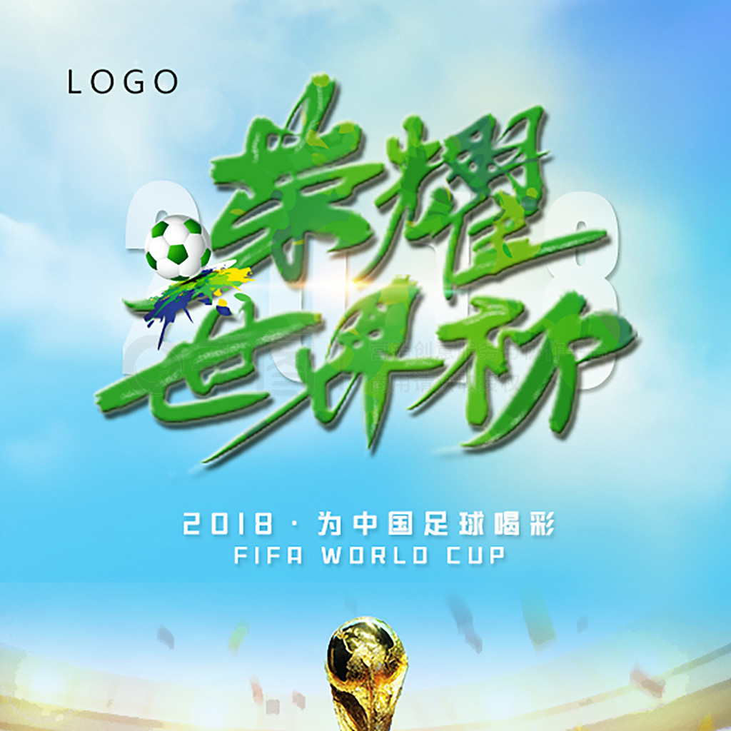 多攻防压