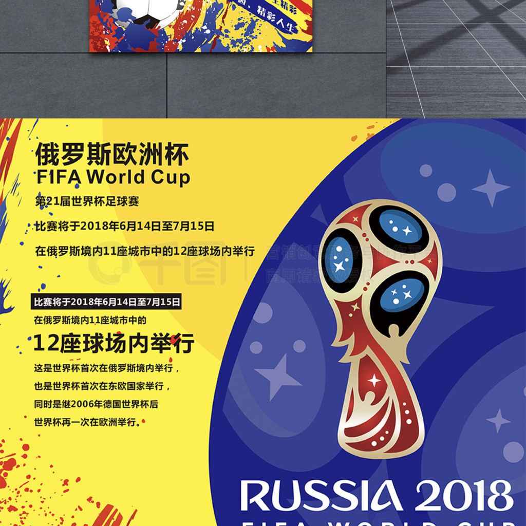 起通