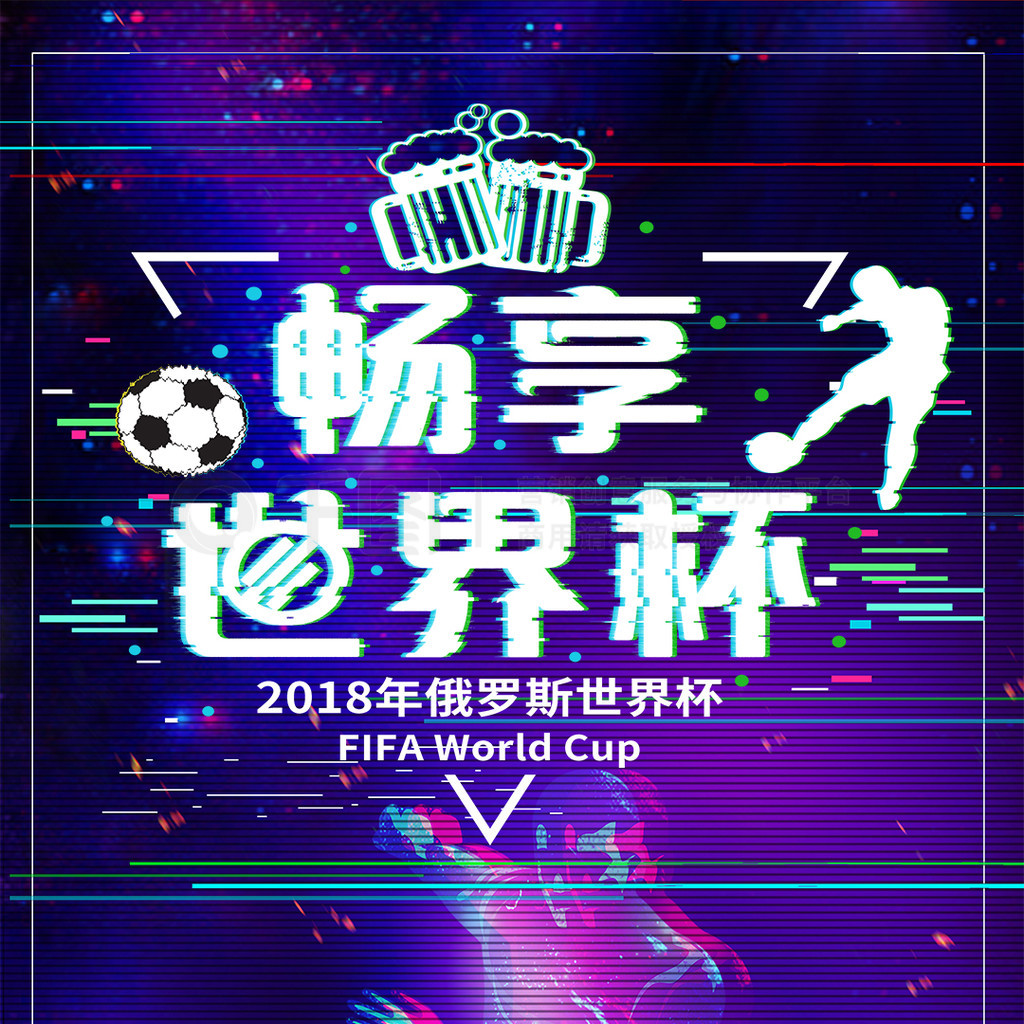 什福