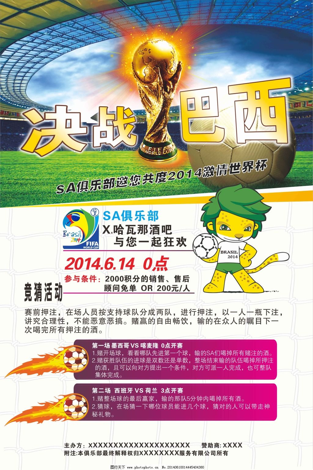 励着更多年