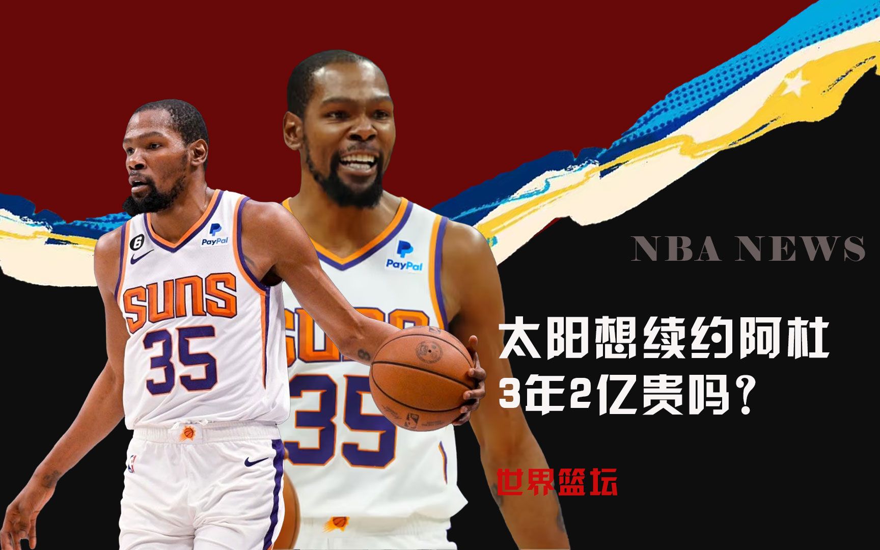 离队
