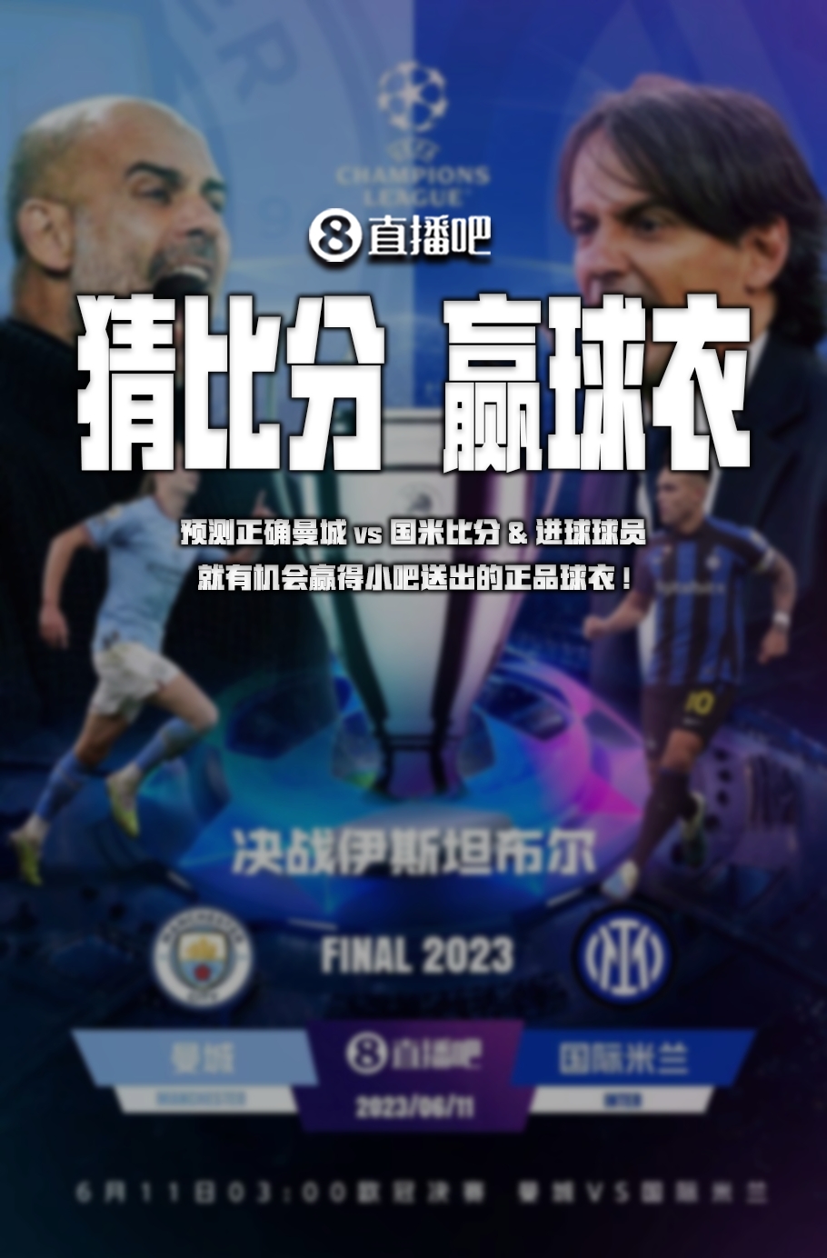 迷文